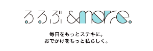 るるぶ&more.